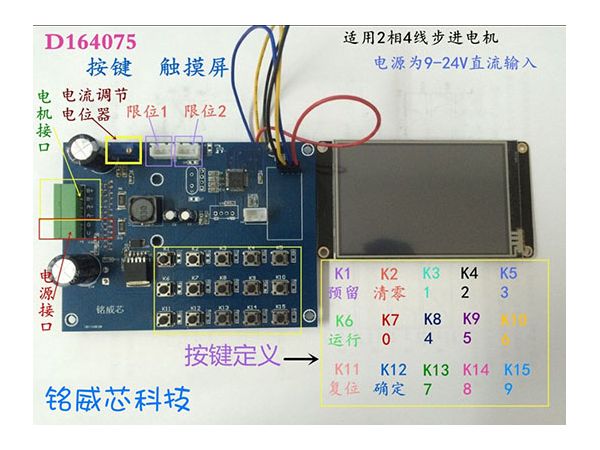 步进电机驱动控制器使用的基本要求 步进电机驱动控制器使用的基本要求