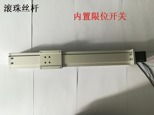 滚珠丝杠