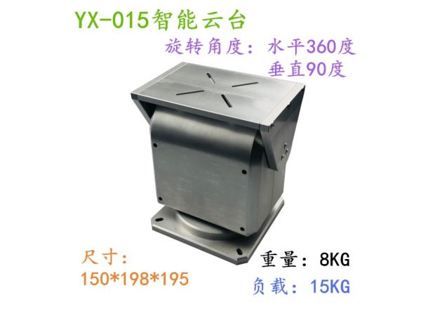 非标云台